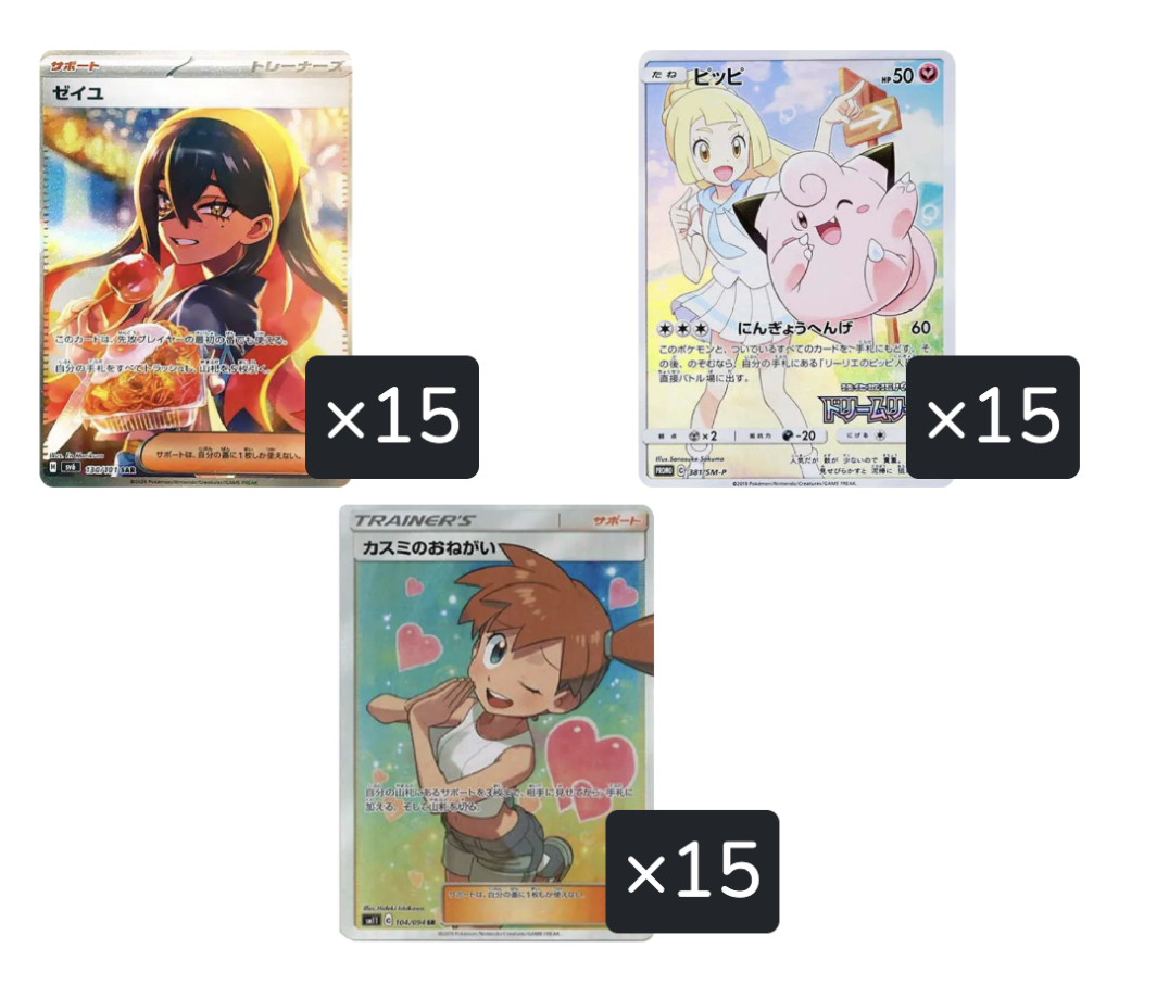 Rank SS商品画像